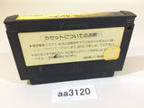 aa3120 Yie Ar Kung-Fu NES Famicom Japan