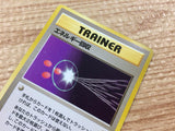 Energy Retrieval I - OPG2 Pokemon Card TCG Japan - CB5847
