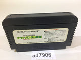 SD Gundam Gaiden Knight Gundam Story NES Famicom Japan - AD7906