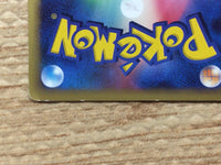 CC4948 Totodile delta Lightning C PCG9 024/068 Pokemon Card TCG Japan