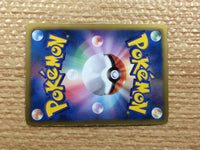 CB9736 Bisharp Metal R BW3HB 042/052 Pokemon Card TCG Japan