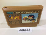 AE6681 Ninja Hattori Kun NES Famicom Japan