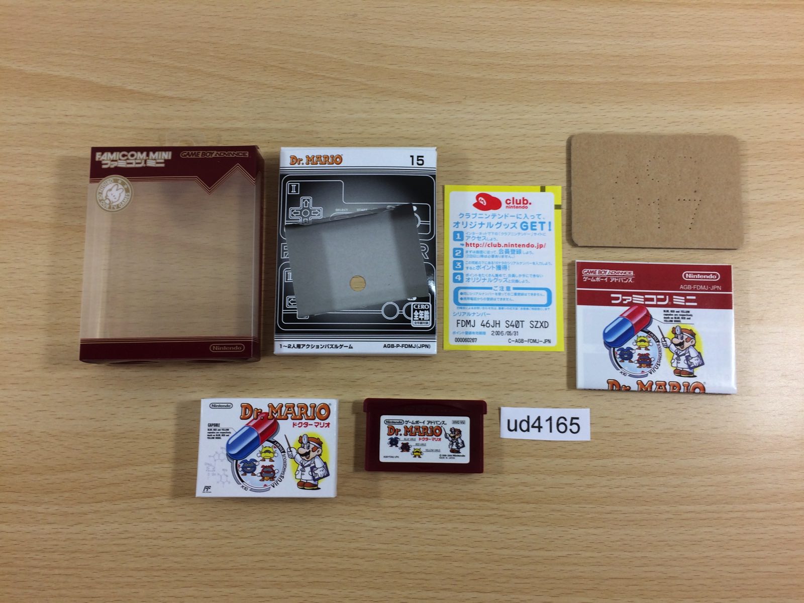 UD4165 Famicom Mini Dr. Mario BOXED GameBoy Advance Japan