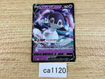 ca1120 IndeedeeV Psychic RR S1H 025/060 Pokemon Card TCG Japan