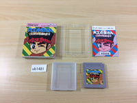 ub1481 Hammerin' Harry Gen san Robot Teikoku no Yabou BOXED Game Boy Japan