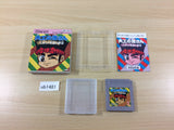 ub1481 Hammerin' Harry Gen san Robot Teikoku no Yabou BOXED Game Boy Japan