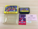 World Boxing BOXED NES Famicom Japan - UB9358