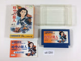 ub1291 Toki no Tabibito Time Stranger BOXED NES Famicom Japan