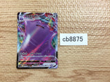 CB8875 Ditto VMAX Colorless RRR S4a 141/190 Pokemon Card TCG Japan
