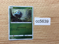 CC5639 Bulbasaur Grass C SMP2 001/024 Pokemon Card TCG Japan