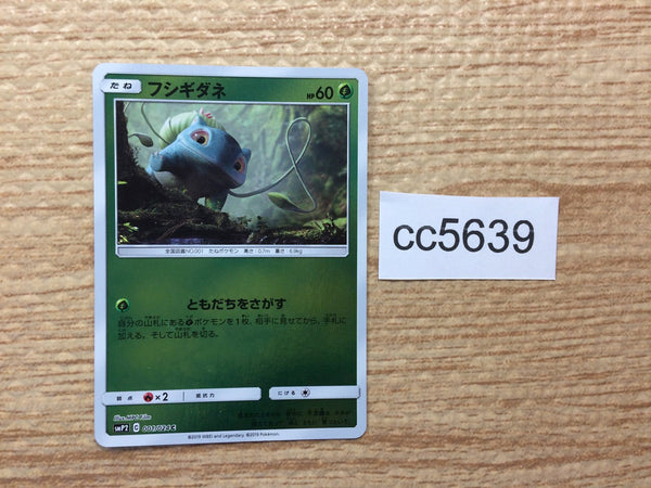 CGC Gem Mint 10 Wugtrio ex 025/071 Pokémon Japanese Wild