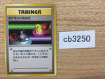 cb3250 Switch I - OP1 Switch Pokemon Card TCG Japan