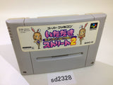 Fortune Street Itadaki Street 2 SNES Super Famicom Japan - SD2328