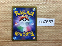 cc7567 Shaymin VSTAR Grass RRR s9 013/100 Pokemon Card TCG Japan
