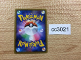 CC3021 Ditto VMAX Colorless RRR S4a 141/190 Pokemon Card TCG Japan