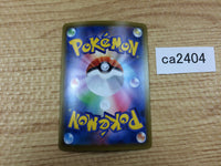 ca2404 DubwoolV Colorless RR S4a 154/190 Pokemon Card Japan