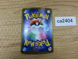 DubwoolV Colorless RR S4a 154/190 Pokemon Card TCG Japan - CA2404