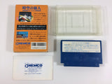 ub1291 Toki no Tabibito Time Stranger BOXED NES Famicom Japan