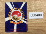 CB8400 Lt. Surge`s Spearow NormalFlying - OPG-2KM 21 Pokemon Card TCG Japan