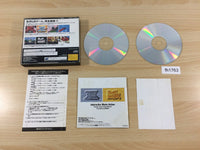 fh1763 Thunder Storm and Road Blaster Sega Saturn Japan