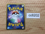CC6202 Heatran FireSteel - DP5 Heatran Pokemon Card TCG Japan
