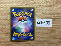 CC5639 Bulbasaur Grass C SMP2 001/024 Pokemon Card TCG Japan