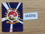 CB3250 Switch I - OP1 Switch Pokemon Card TCG Japan