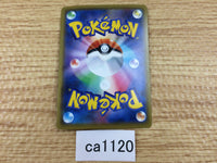 ca1120 IndeedeeV Psychic RR S1H 025/060 Pokemon Card TCG Japan