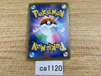 ca1120 IndeedeeV Psychic RR S1H 025/060 Pokemon Card Japan