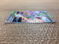 cc7567 Shaymin VSTAR Grass RRR s9 013/100 Pokemon Card TCG Japan