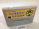 Chibi Marukochan Harikiri 365 Nichi no Maki SNES Super Famicom Japan - SE6323