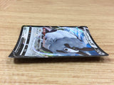 DubwoolV Colorless RR S4a 154/190 Pokemon Card TCG Japan - CA2404