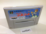 Super Puyo Puyo SNES Super Famicom Japan - SE5047