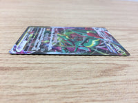ca4582 Rayquaza VMAX Dragon RRR S7R 047/067 Pokemon Card TCG