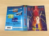 UB7756 Maten no Soumetsu BOXED Mega Drive Genesis Japan