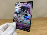 ca1120 IndeedeeV Psychic RR S1H 025/060 Pokemon Card TCG Japan