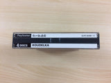 Koudelka PS1 Japan - UD6442