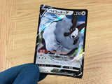 DubwoolV Colorless RR S4a 154/190 Pokemon Card TCG Japan - CA2404