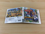 Fossil Fighters BOXED Nintendo 3DS Japan - FG8192