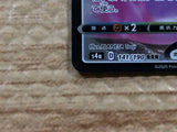 CC3021 Ditto VMAX Colorless RRR S4a 141/190 Pokemon Card TCG Japan