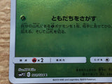 CC5639 Bulbasaur Grass C SMP2 001/024 Pokemon Card TCG Japan