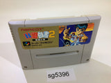 Yu Yu Hakusho 2 SNES Super Famicom Japan - SG5396