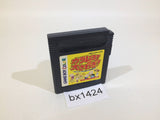 BX1424 Karamuchou wa Oosawagi! PorinkiisTo OkashinaNakamatachi GameBoy Japan