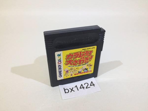 BX1424 Karamuchou wa Oosawagi! PorinkiisTo OkashinaNakamatachi GameBoy Japan