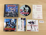 Megatudo 2096 PS1 Japan - FH1525