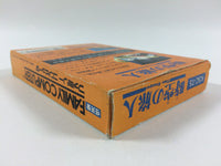 ub1291 Toki no Tabibito Time Stranger BOXED NES Famicom Japan