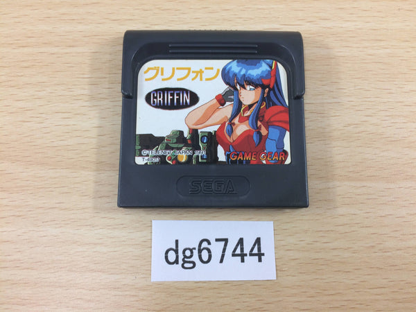 SEGA GAMEGEAR グリフォン Amazon.co.jp: SEGΑ ゲームギア グリフォン : おもちゃ