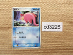 cd3225 Slowpoke C PCG6 022/086 Pokemon Card TCG Japan
