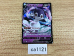 ca1121 IndeedeeV Psychic RR S1H 025/060 Pokemon Card TCG Japan