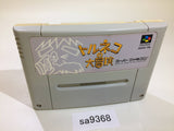 Torneco no Daibouken Fushigi no Dungeon SNES Super Famicom Japan - SA9368